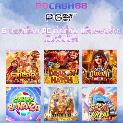 แอพซื้อหวยออนไลน์